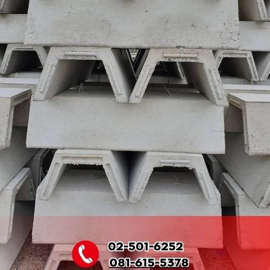 รางระบายน้ำสำเร็จรูปตัววี ราคาโรงงาน รางระบายน้ำสำเร็จรูปตัววี ราคาโรงงาน